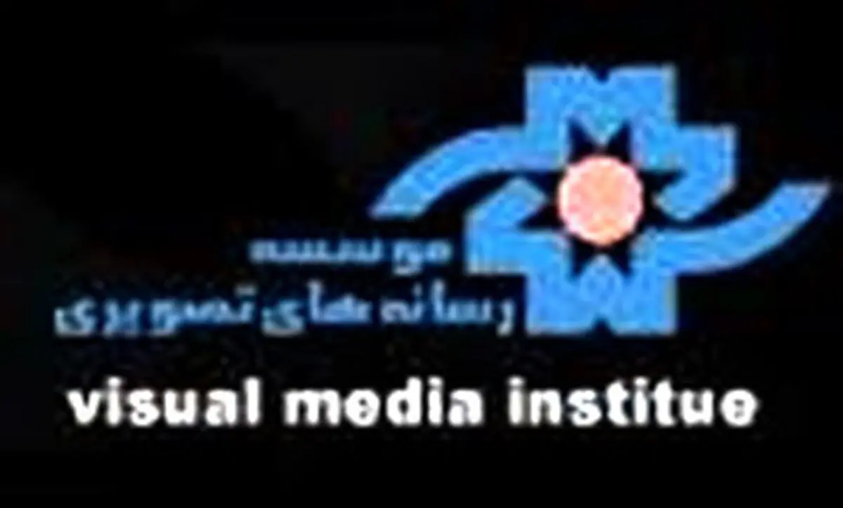 پیام تبریک مدیرعامل موسسه رسانه های تصویری به مناسبت روز خبرنگار