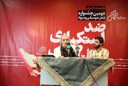 حمایت از موسیقی ضد استکباری بازگرداندن موسیقی به مسیر علمی و اصیل است/ ساخت و تنظیم سرود مرگ بر آمریکا در ۴۸ ساعت