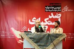 حمایت از موسیقی ضد استکباری بازگرداندن موسیقی به مسیر علمی و اصیل است/ ساخت و تنظیم سرود مرگ بر آمریکا در ۴۸ ساعت