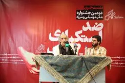 حمایت از موسیقی ضد استکباری بازگرداندن موسیقی به مسیر علمی و اصیل است/ ساخت و تنظیم سرود مرگ بر آمریکا در ۴۸ ساعت