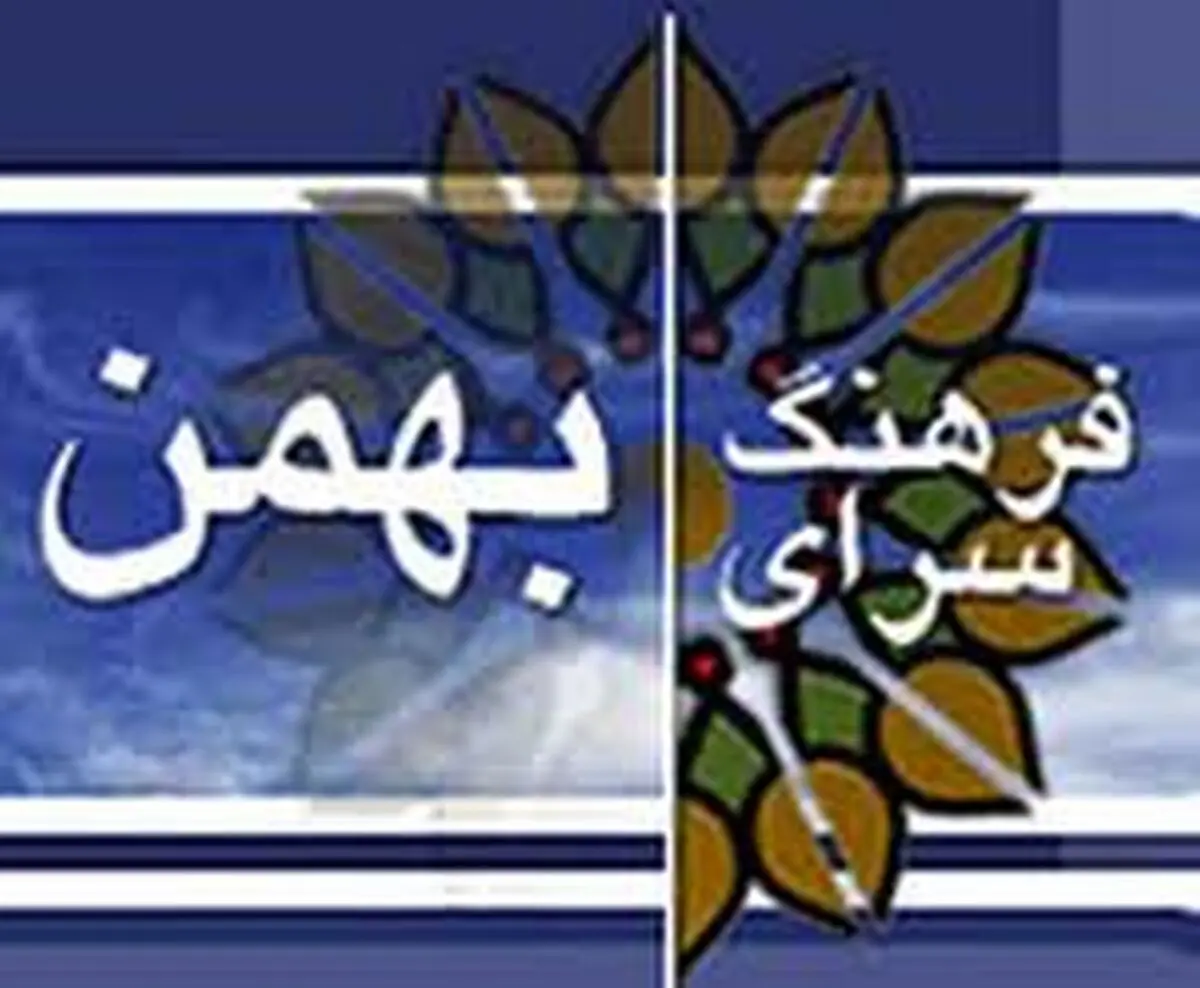 پنجمین جشنواره تکنوازان در فرهنگسرای بهمن برگزار می شود