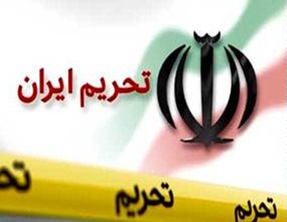 پایگاه خبری کنگره: تحریم‌های ایران باید پابرجا بماند