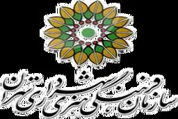 انتصاب مدیر هنرهای تجسمی سازمان فرهنگی هنری شهرداری تهران