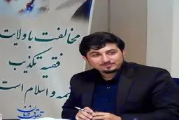معاون هماهنگ کننده و رئیس مرکز تخصصی معاونت فرهنگی بسیج منصوب شد