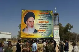 رونمایی از تصویر امام خمینی(ره) در پادگان اشرف + عکس