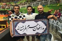 گزارش خبرنگار اعزامی «نسیم آنلاین» از حاشیه‌های والیبال ایران و لهستان
