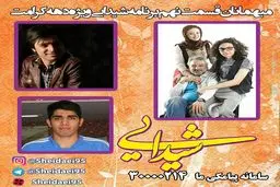 حسن جوهرچی از 