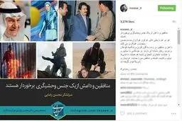 رضایی: منافقین و داعش از یک جنس وحشی‌گری برخوردارند