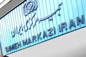 پروانه فعالیت ۵۸ کارگزار رسمی بیمه  لغو شد