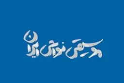گروه 