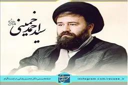 امروز برای زیر سوال بردن امام، دور جدیدى از حملات را به احمد آقا شروع کرده‌اند