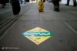 فریب بازار مکاره انتخاب رشته را نخورید؛ تضمینی وجود ندارد