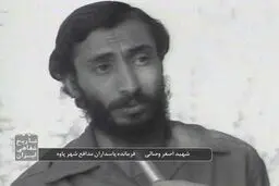 پخش مصاحبه شهید اصغر وصالی درباره شهید چمران