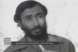 پخش مصاحبه شهید اصغر وصالی درباره شهید چمران