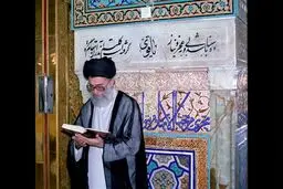 تصویری از حضور رهبر معظم انقلاب در حرم مطهر امام رضا(ع)