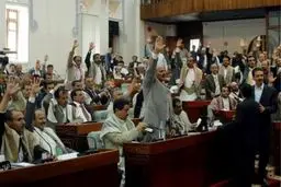 پارلمان یمن پس از ۱.۵ سال تعطیلی، بازگشایی می‌شود