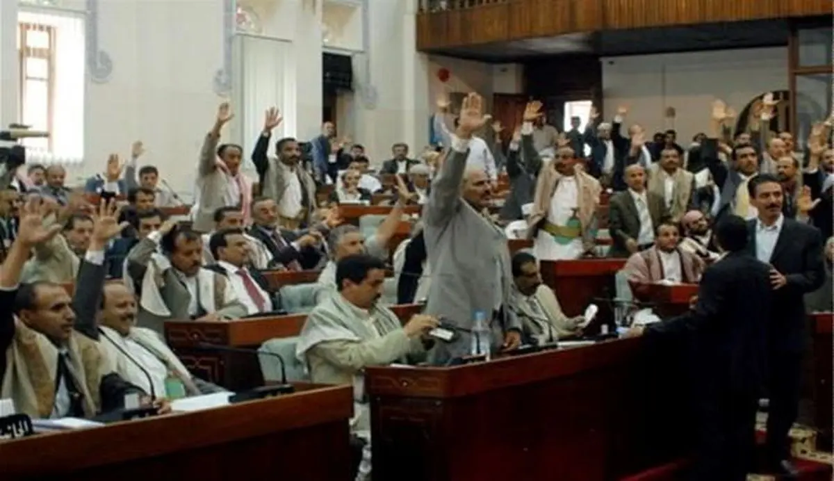 پارلمان یمن پس از ۱.۵ سال تعطیلی، بازگشایی می‌شود