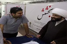 اجرای طرح بخشش در ایام ولادت امام رضا (ع) در مترو تهران