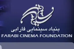 بخش ویژه سینمای ایران در همایش بین‌المللی فیلم عرب در عمان