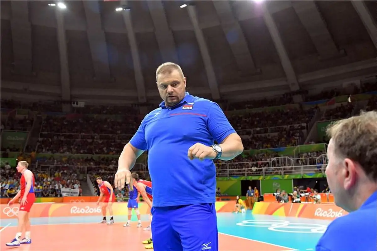 سرمربی والیبال روسیه: پیروزی برابر ایران برای ما بسیار مهم بود