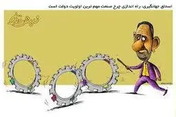 جهانگیری چطور ۶ ماه مانده به پایان سال، اقتصاد را به رشد ۵ درصدی می‌رساند!؟