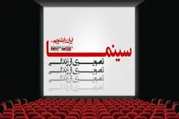 کمتری رسانه ای می تواند فلسفه زندگی را به مفهوم دقیقش به تصویر کشد