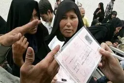 تصویب نرخ جدید عوارض اتباع بیگانه در شهر تهران