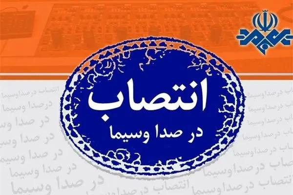 جبلی به معاونت برون مرزی رفت/ آخوندی به معاونت سیاسی برگشت