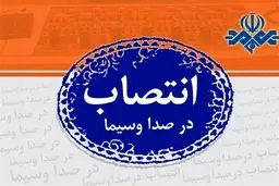 جبلی به معاونت برون مرزی رفت/ آخوندی به معاونت سیاسی برگشت