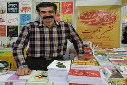 چرایی حضور 