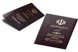 افزایش ۳۰۰ درصدی هزینه صدور گذرنامه کذب محض است