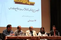 هیچ دلیلی برای توقیف این فیلم وجود ندارد / فیلم دارای تغییر لحن ازکمدی به جدی است / ۱۲ صندلی کمدی بزن و بکوب نیست