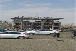 انفجار، استان 