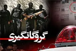 تبعه افغانی از دست گروگانگیران آزاد شد+تصویر