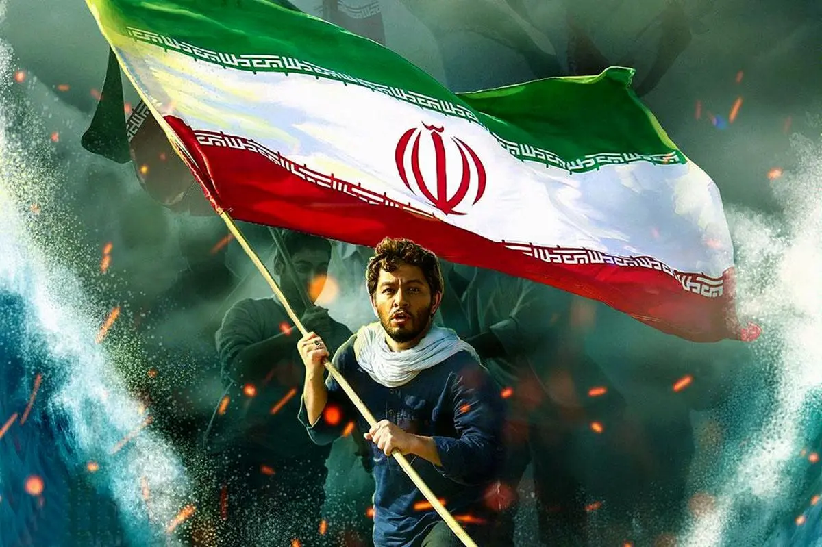 تیزر رونمایی از "نماهنگ "ایستاده‌ایم ۲"