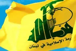 تحریم‌های مالی حزب‌الله لبنان کار سازمان اطلاعاتی ما بود