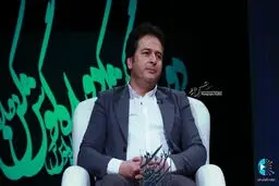 شرایط 