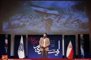 رونمایی از نماهنگ 