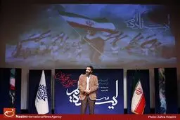 رونمایی از نماهنگ 
