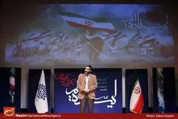 رونمایی از نماهنگ 