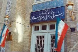 توضیحات یک منبع آگاه در وزارت خارجه درباره تبعه ایرانی کشته شده در فرانسه
