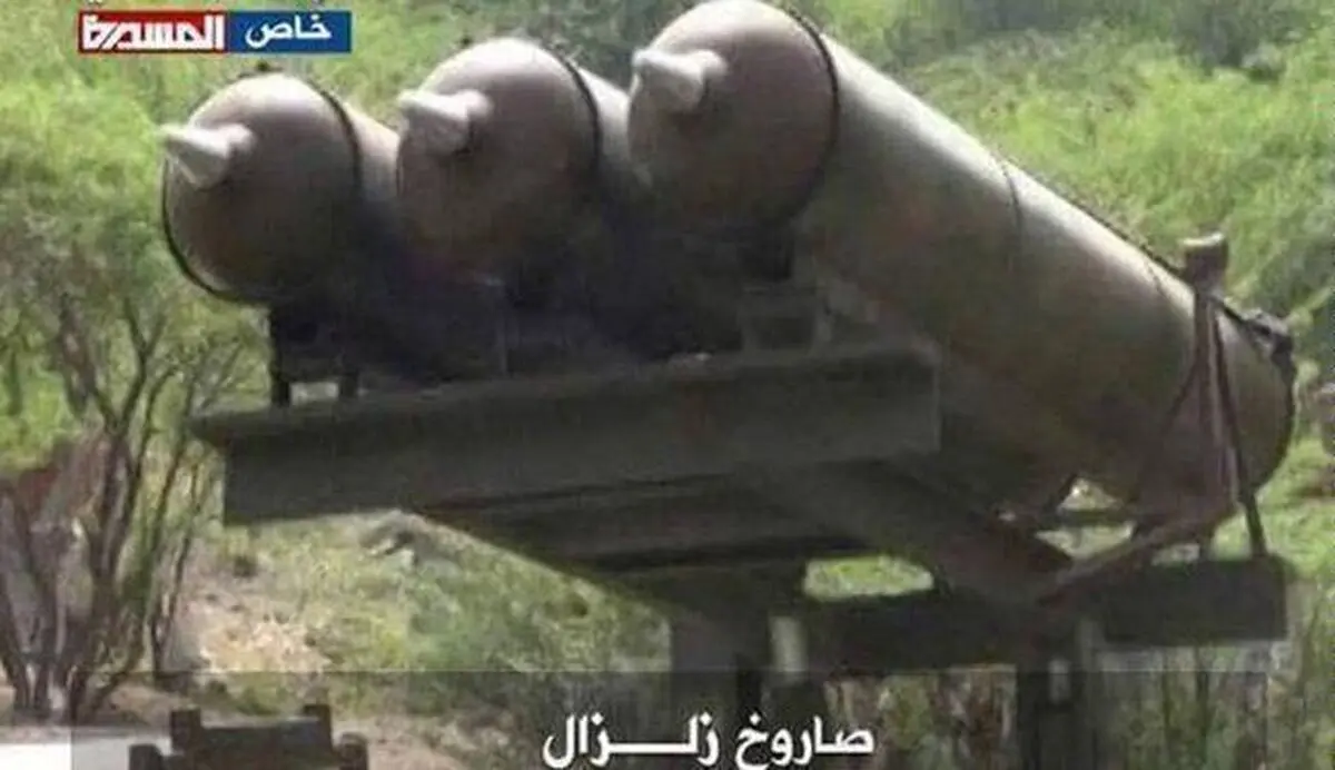 شلیک موشک "زلزال" به خاک عربستان