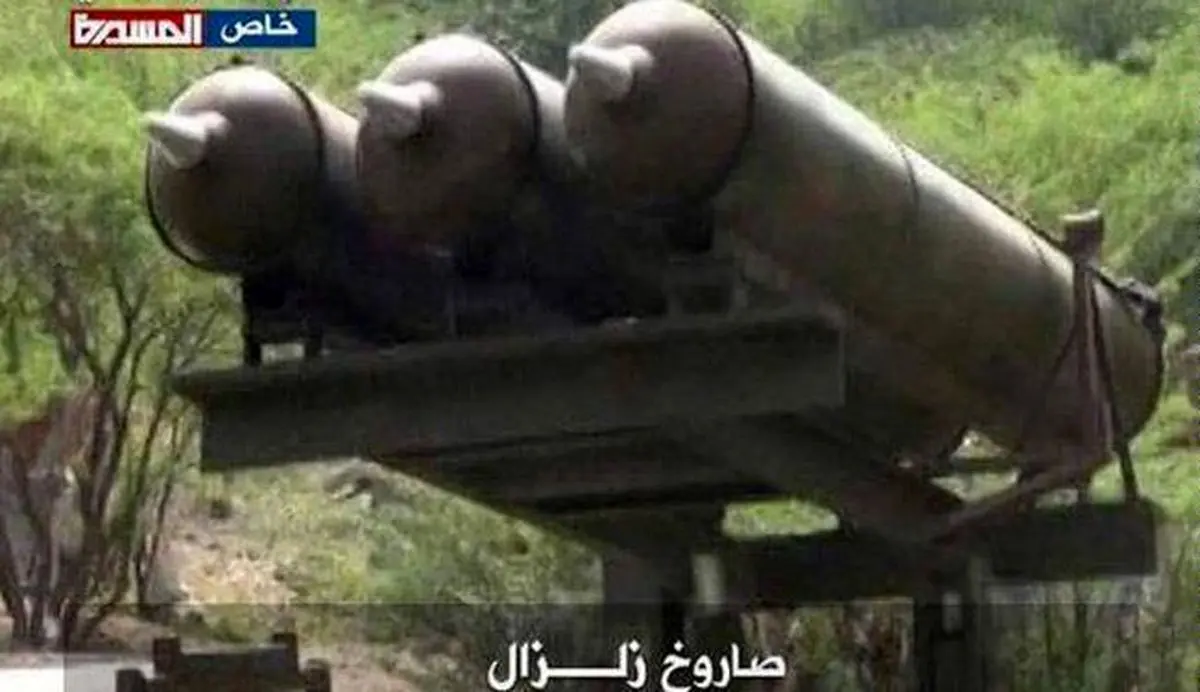 شلیک موشک "زلزال" به خاک عربستان