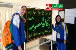 مراسم بدرقه کیمیا علیزاده به سالن مسابقات برگزار شد