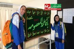 مراسم بدرقه کیمیا علیزاده به سالن مسابقات برگزار شد