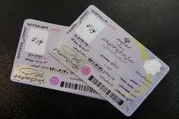 مهلت تمدید کارت آمایش افاغنه فقط ۳۱ شهریورماه