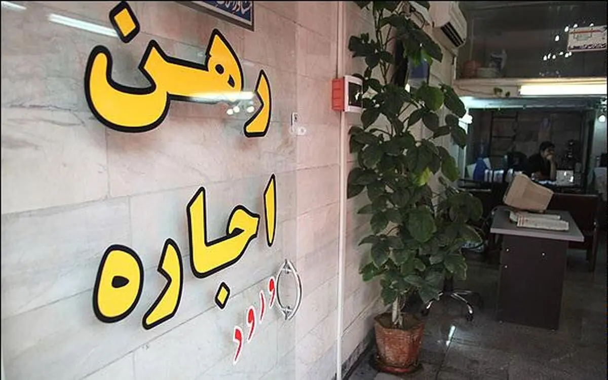 فیلم:: اجاره ۲۰ درصد گران شد، مستاجرها بیشتر شدند!