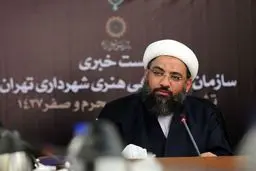 برگزاری مسابقه 