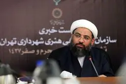 برگزاری مسابقه 