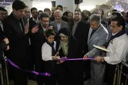 نخستین پارک علمی تفریحی کشور در مشهد افتتاح شد